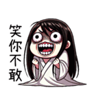 七月半❤️可愛い小女鬼❤️大げさな表情（個別スタンプ：33）