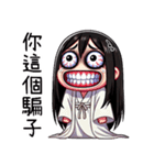 七月半❤️可愛い小女鬼❤️大げさな表情（個別スタンプ：34）