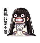 七月半❤️可愛い小女鬼❤️大げさな表情（個別スタンプ：35）