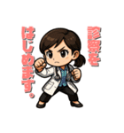 戦う女性（マスコット）（個別スタンプ：3）