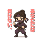 戦う女性（マスコット）（個別スタンプ：26）