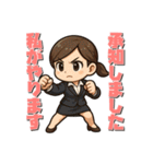 戦う女性（マスコット）（個別スタンプ：32）