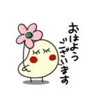 何か可愛いスタンプ 可愛いくて好きかも？（個別スタンプ：1）