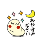 何か可愛いスタンプ 可愛いくて好きかも？（個別スタンプ：4）