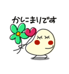 何か可愛いスタンプ 可愛いくて好きかも？（個別スタンプ：6）