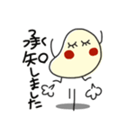 何か可愛いスタンプ 可愛いくて好きかも？（個別スタンプ：7）