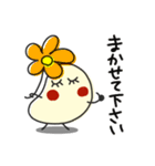 何か可愛いスタンプ 可愛いくて好きかも？（個別スタンプ：8）
