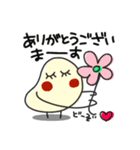 何か可愛いスタンプ 可愛いくて好きかも？（個別スタンプ：9）