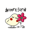 何か可愛いスタンプ 可愛いくて好きかも？（個別スタンプ：10）