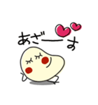 何か可愛いスタンプ 可愛いくて好きかも？（個別スタンプ：11）