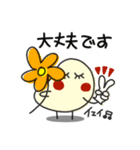 何か可愛いスタンプ 可愛いくて好きかも？（個別スタンプ：16）