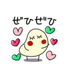 何か可愛いスタンプ 可愛いくて好きかも？（個別スタンプ：35）