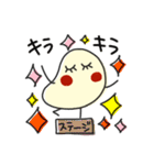 何か可愛いスタンプ 可愛いくて好きかも？（個別スタンプ：38）