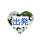 人生って素敵（個別スタンプ：8）