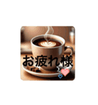 ドリンクで幸せな時間を！（個別スタンプ：1）