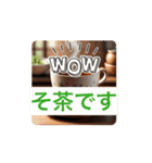 ドリンクで幸せな時間を！（個別スタンプ：4）