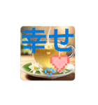 ドリンクで幸せな時間を！（個別スタンプ：6）