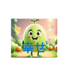 果実達のひととき（個別スタンプ：5）