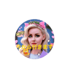 前進ある女性よ！（個別スタンプ：1）