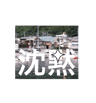 大分県浪太（個別スタンプ：4）