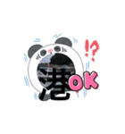 大分県浪太（個別スタンプ：6）