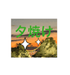 艶やかな自然（個別スタンプ：2）