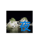 艶やかな自然（個別スタンプ：6）