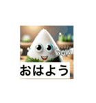 美味しいタイム！（個別スタンプ：1）