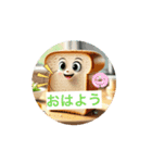 美味しいタイム！（個別スタンプ：5）
