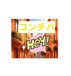 挨拶通りと呼んでしまう街（個別スタンプ：4）
