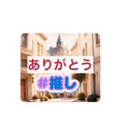 挨拶通りと呼んでしまう街（個別スタンプ：7）