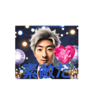 君が恋人だよ（個別スタンプ：2）