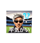 君が恋人だよ（個別スタンプ：3）