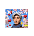 君が恋人だよ（個別スタンプ：4）