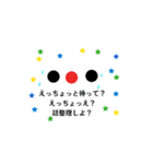 毎日の！まっしろくんスタンプ(笑いあり）（個別スタンプ：13）