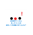 毎日の！まっしろくんスタンプ(笑いあり）（個別スタンプ：14）