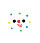 毎日の！まっしろくんスタンプ(笑いあり）（個別スタンプ：16）
