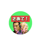 イミフおじ様達（個別スタンプ：2）
