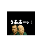 イミフおじ様達（個別スタンプ：6）