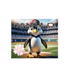 愛するペンギン達（個別スタンプ：5）