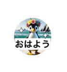 愛するペンギン達（個別スタンプ：8）