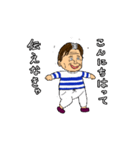 ゆかいなおじ 目に優しいver（個別スタンプ：1）