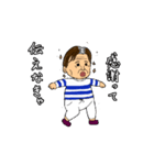 ゆかいなおじ 目に優しいver（個別スタンプ：2）