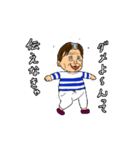 ゆかいなおじ 目に優しいver（個別スタンプ：4）