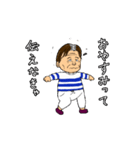 ゆかいなおじ 目に優しいver（個別スタンプ：5）
