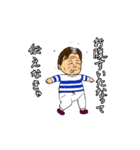 ゆかいなおじ 目に優しいver（個別スタンプ：6）
