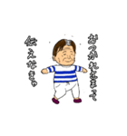 ゆかいなおじ 目に優しいver（個別スタンプ：11）