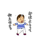 ゆかいなおじ 目に優しいver（個別スタンプ：12）