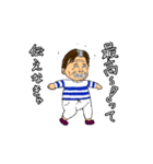 ゆかいなおじ 目に優しいver（個別スタンプ：13）