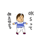 ゆかいなおじ 目に優しいver（個別スタンプ：15）